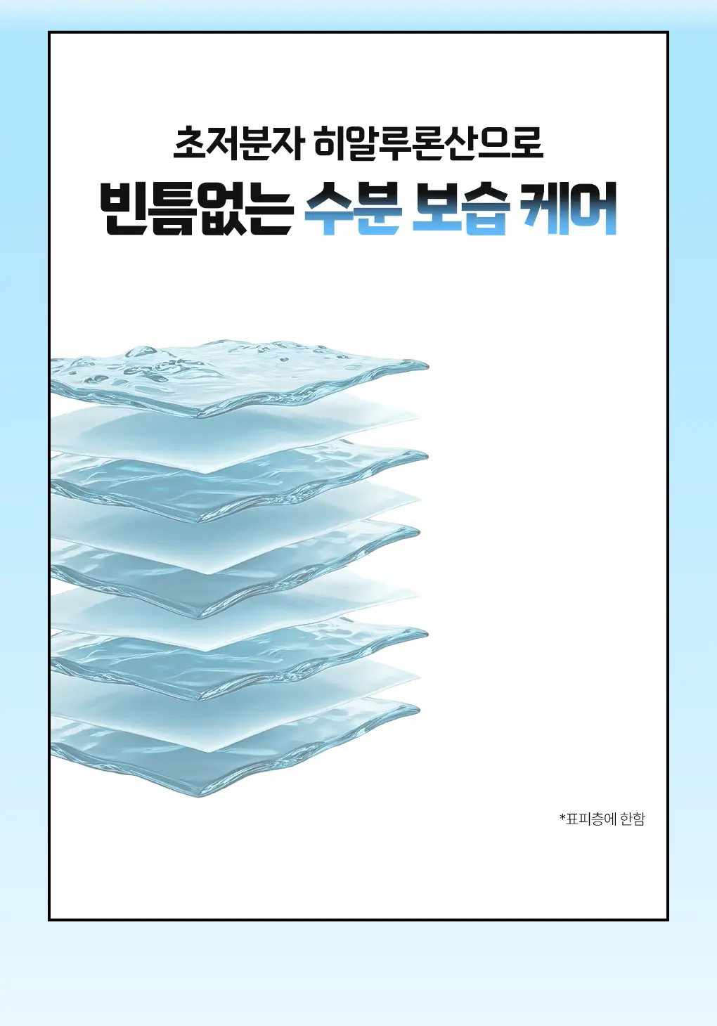 [포켓몬에디션/5월 올영픽] 아이디얼포맨 프레시 올인원 150ml 단품/기획(+마우스 손목패드) 상세페이지 25